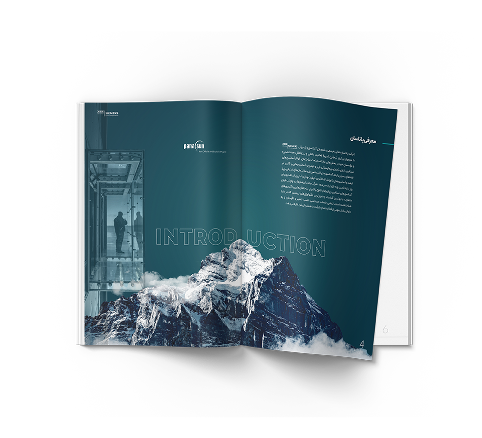 Siemens Elevator & Escalator Catalog 2024